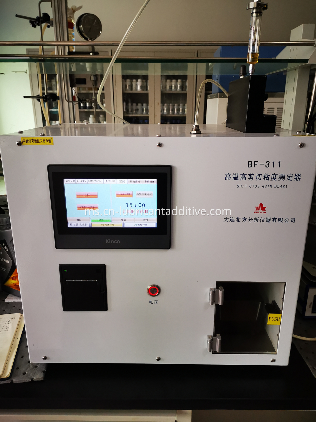 High Temperature High Shear Tester